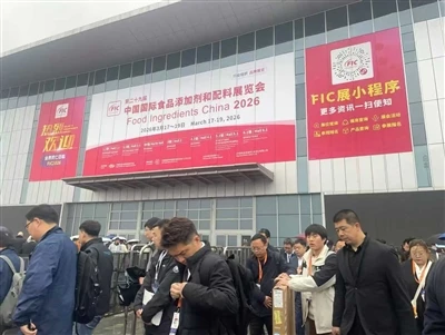 TangBaobao concluyó con éxito el FIC 2026 Shanghai TangBaobao concluyó con éxito el FIC 2026 Shan...